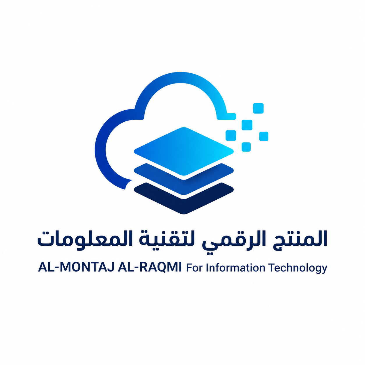 المنتج الرقمي لتقنية المعلومات